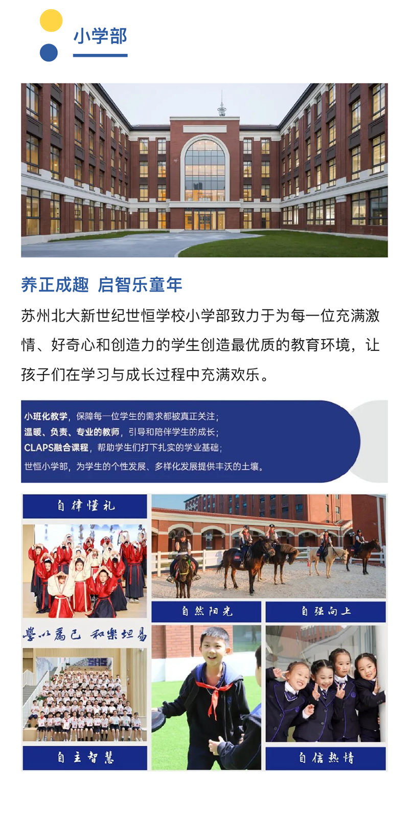 图层 16.png