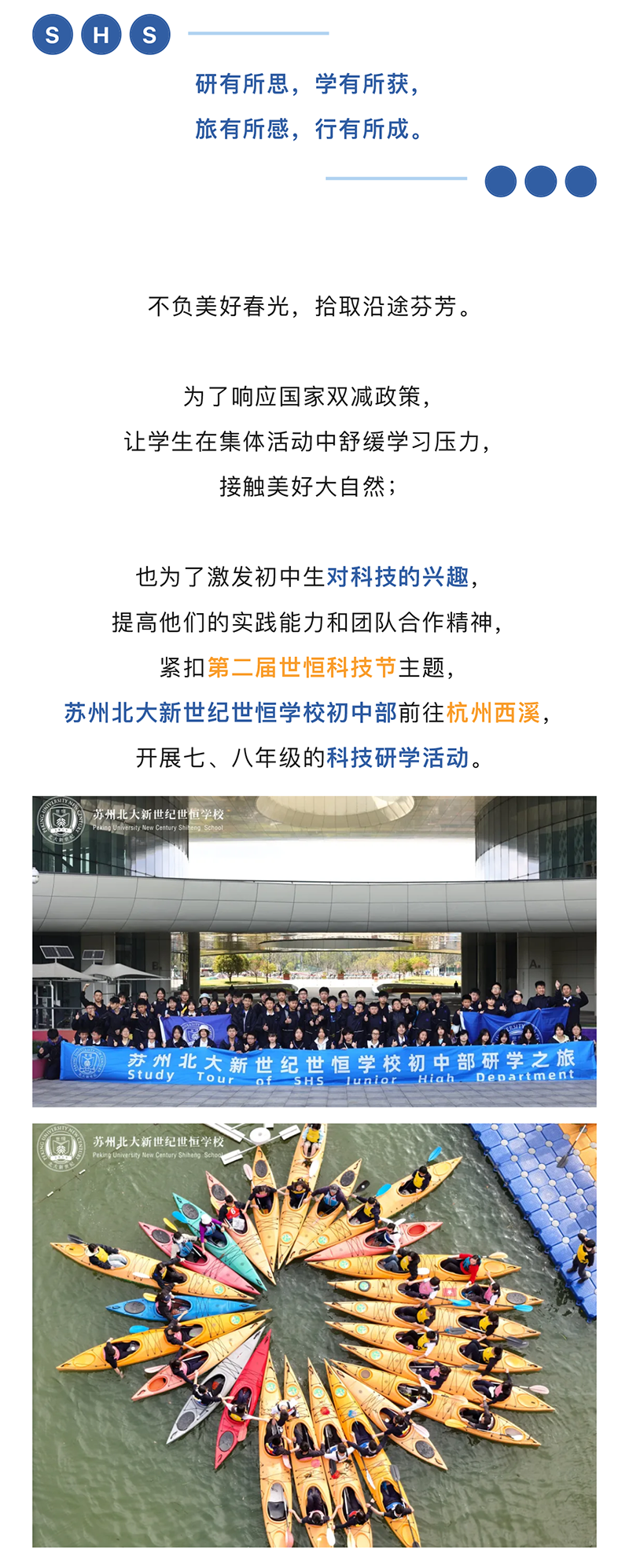 图层 2.png