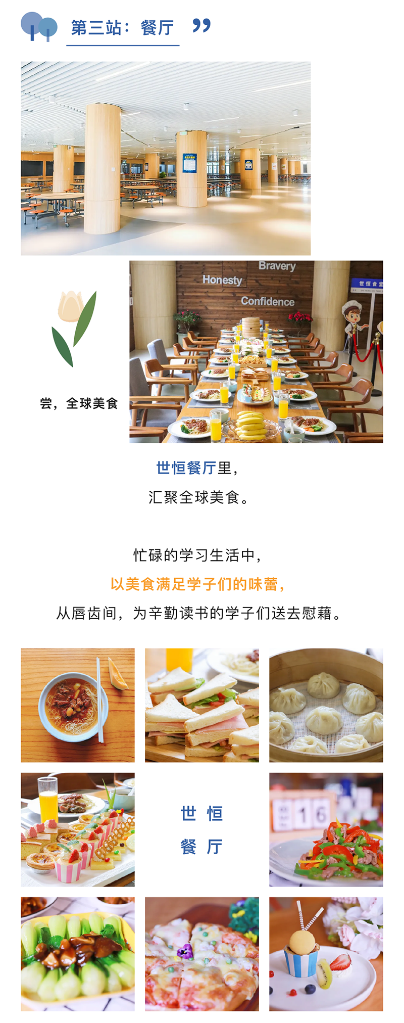 图层 9.png