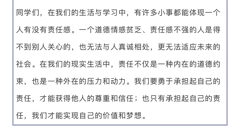 图层 7.png