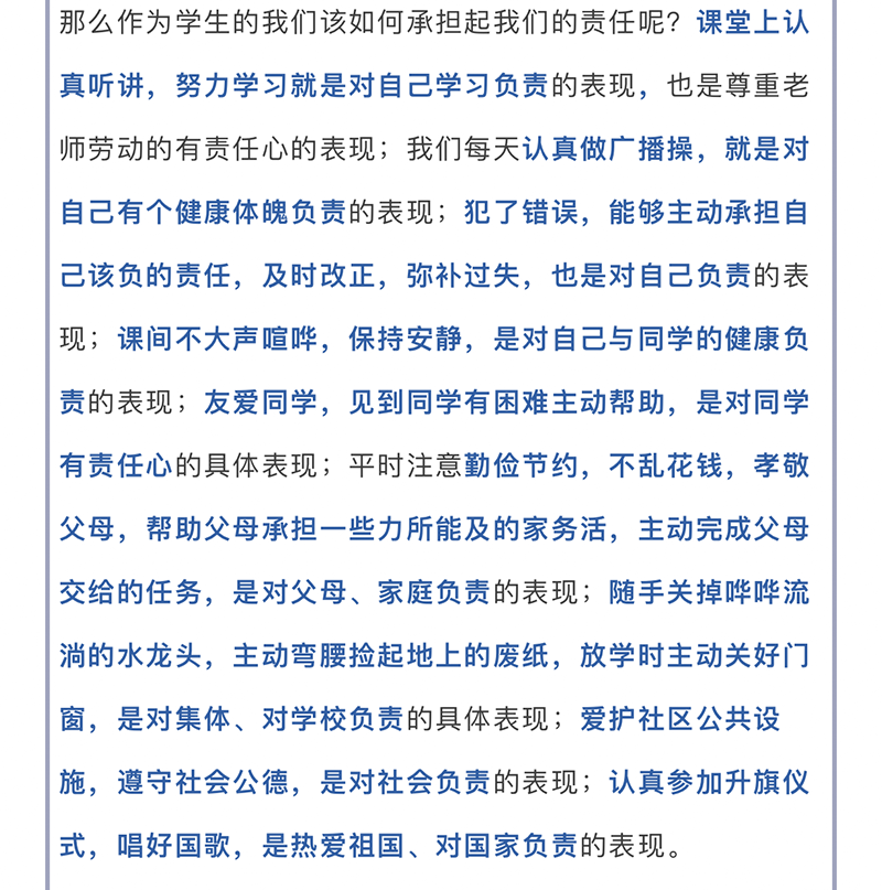 图层 6.png