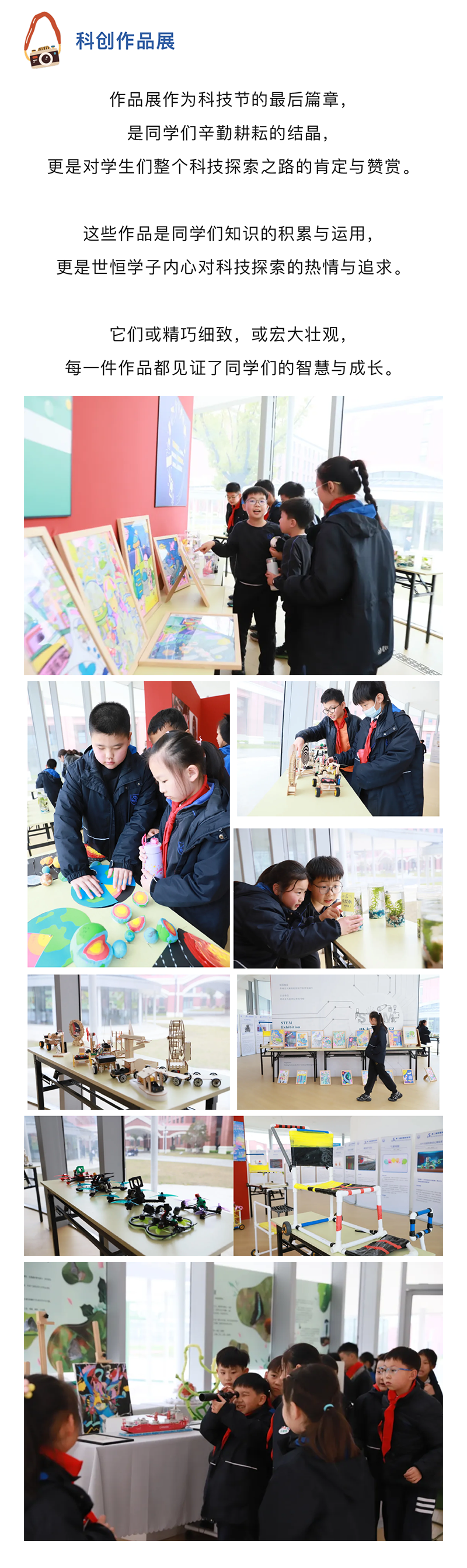图层 16.png