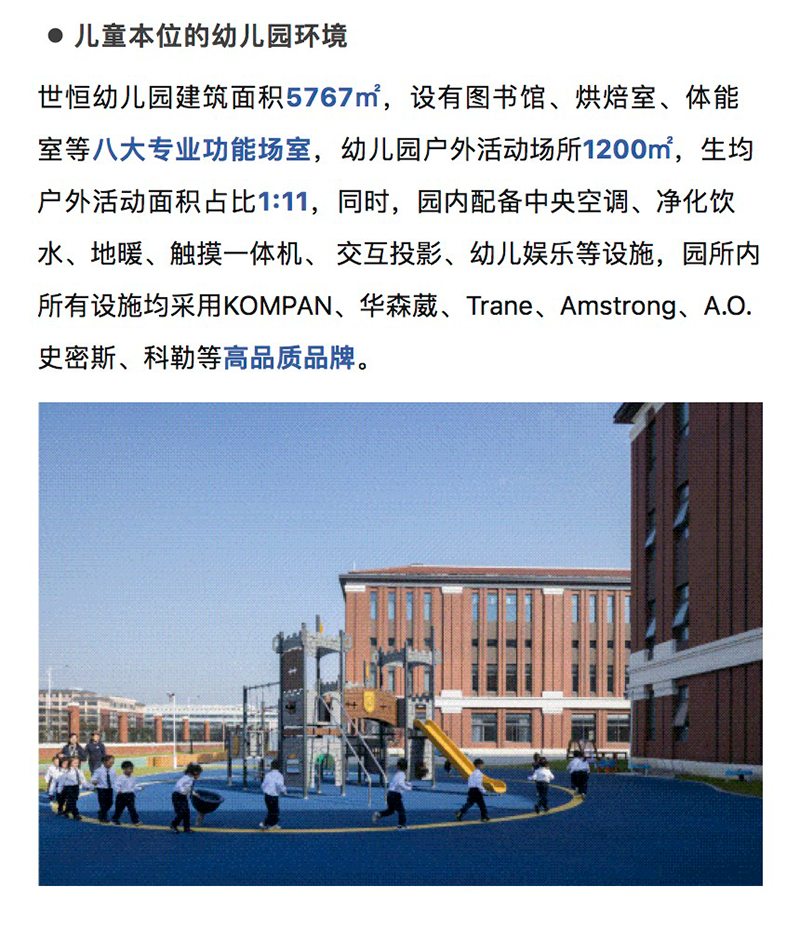 图层 8.png