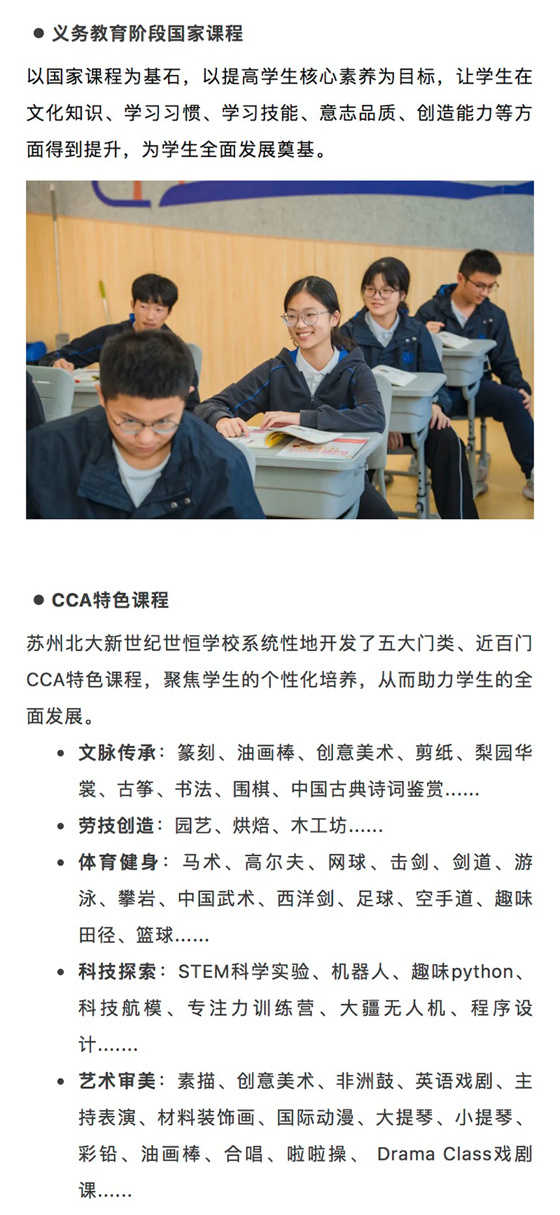 图层 6.png
