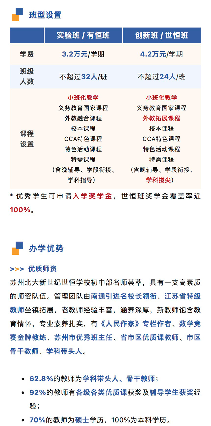 图层 2.png