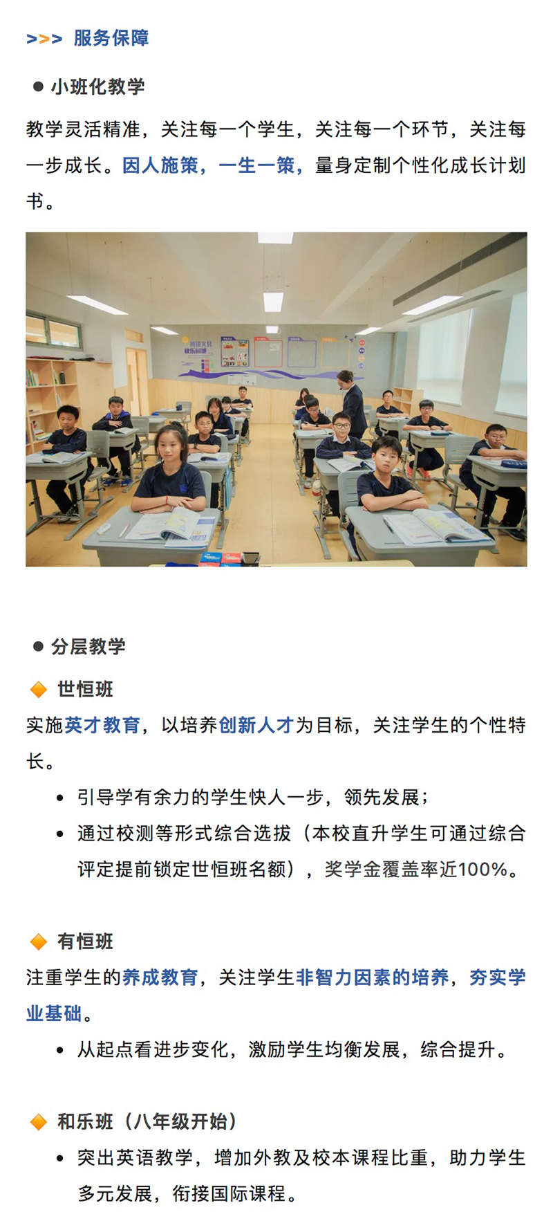 图层 9.png