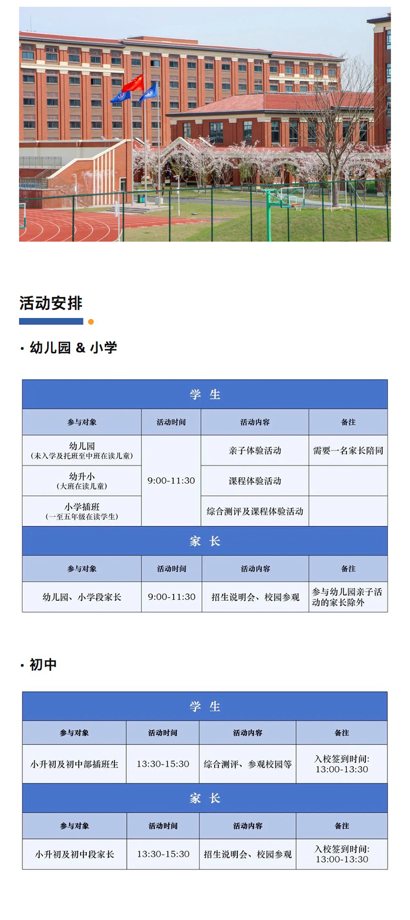 图层 2.png