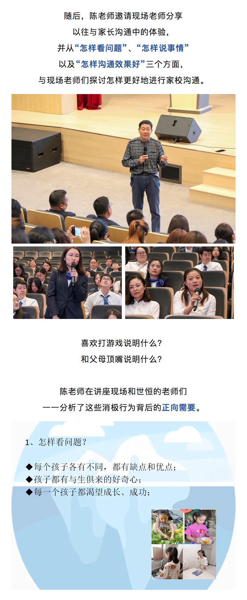 图层 3.png