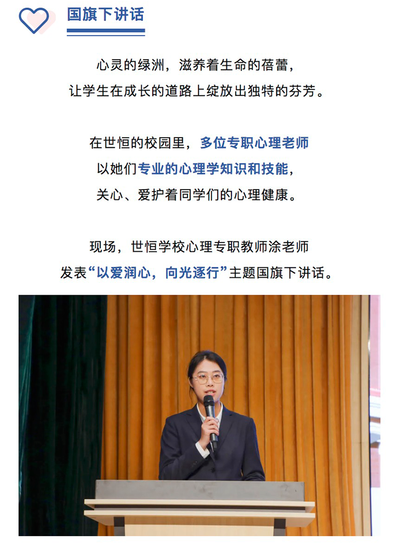 图层 3.png