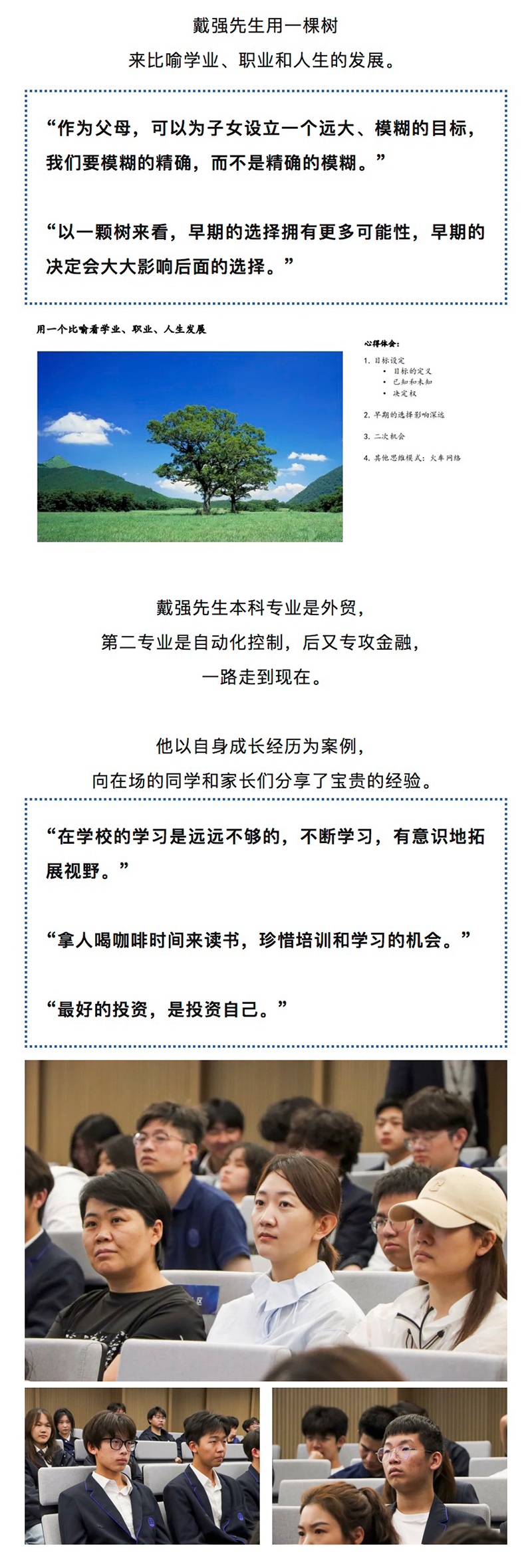 图层 5.png