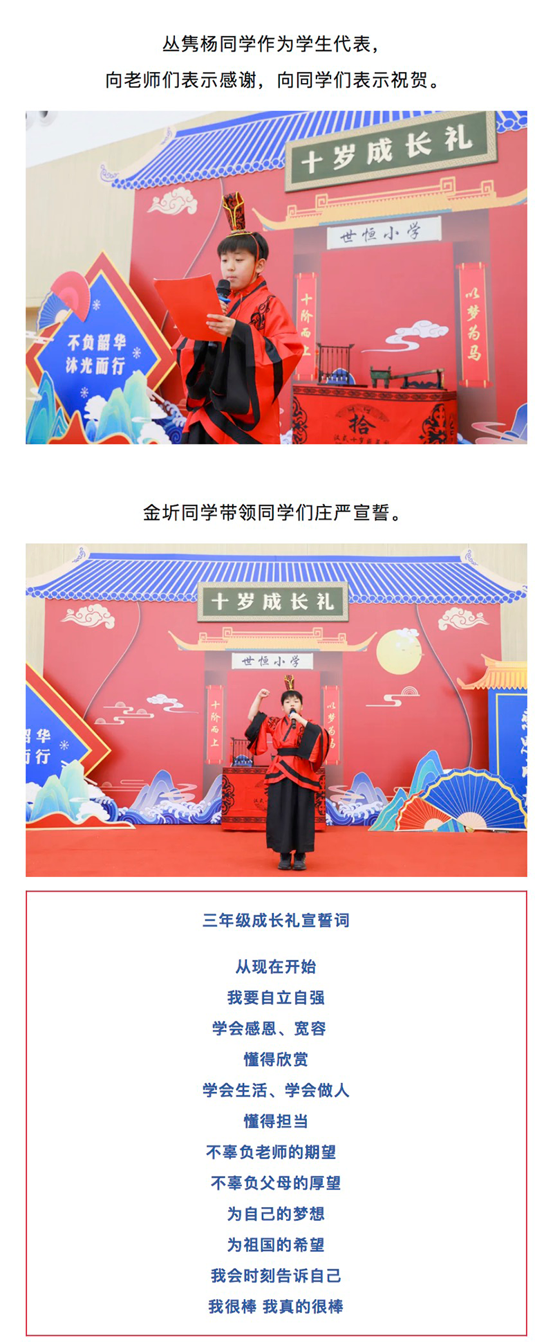 图层 9.png