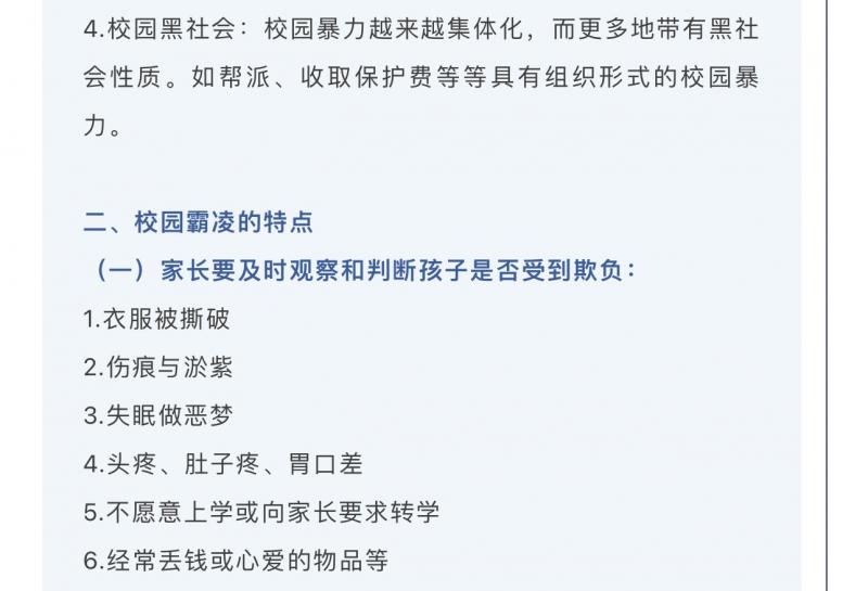 讲话2.jpg