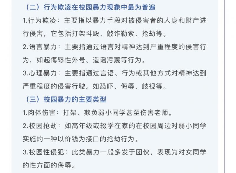 讲话1.jpg