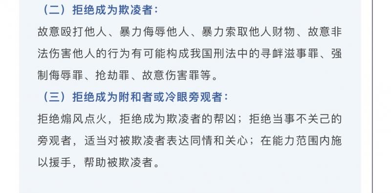 讲话5.jpg