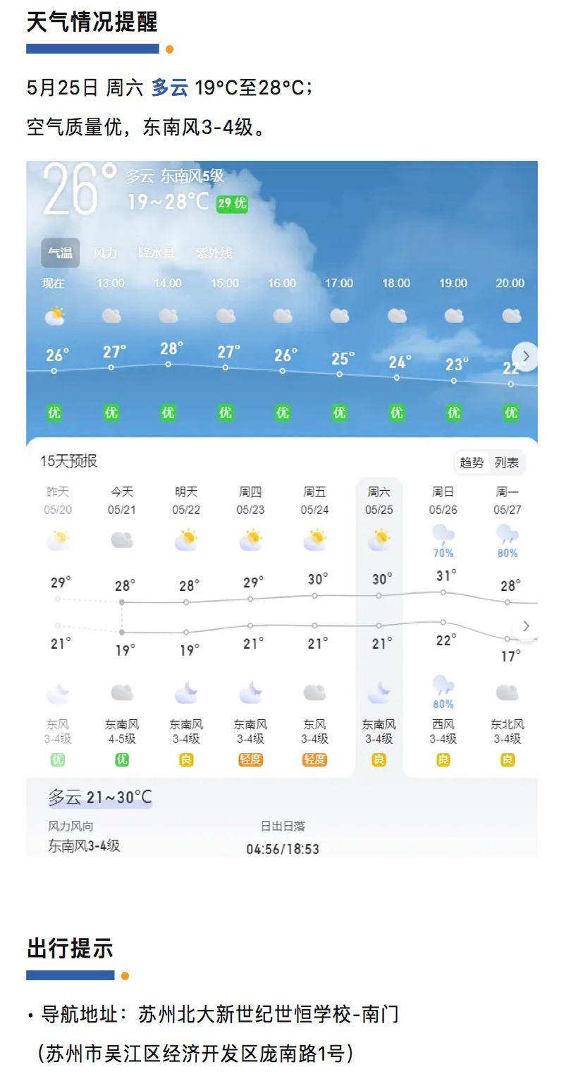 图层 4.png