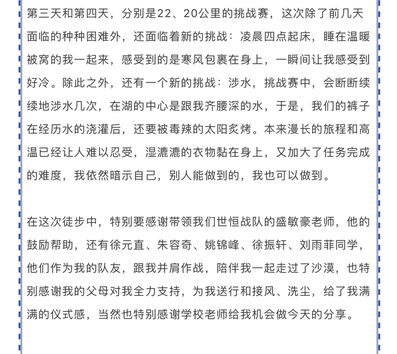 图层 7.4.png