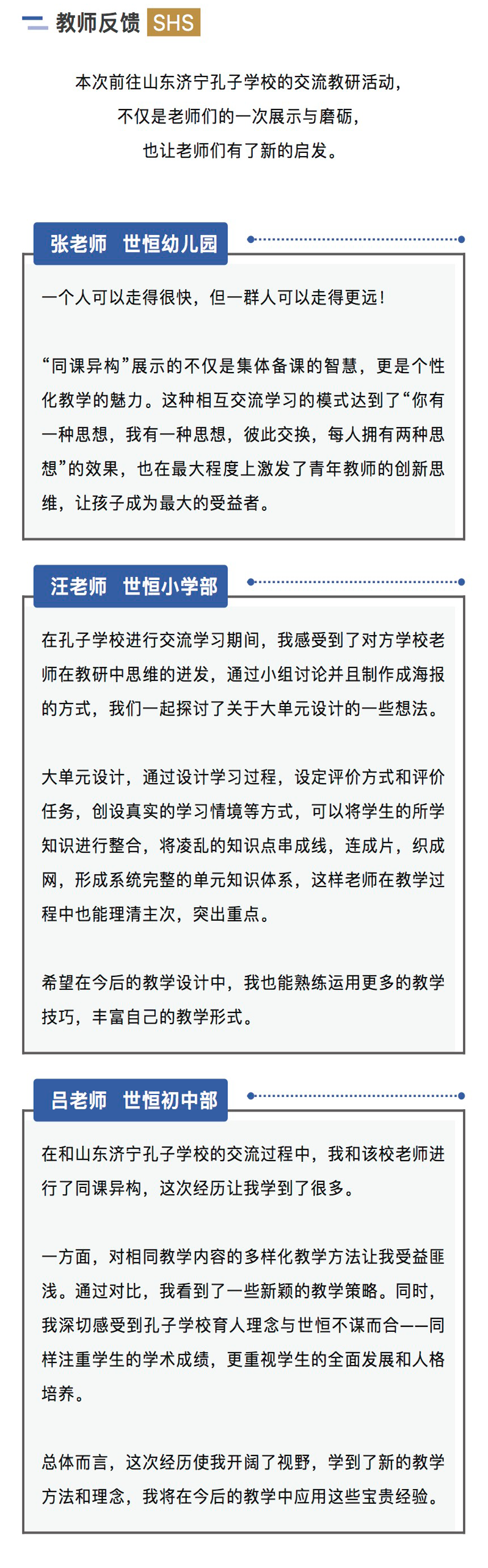 图层 8.png