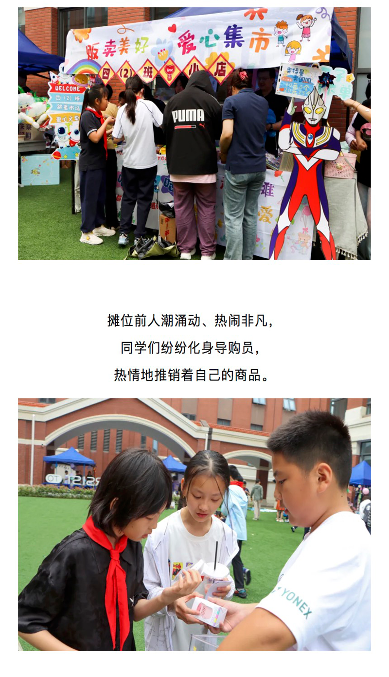 图层 3.png