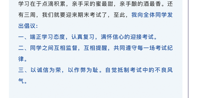 daoshu12.png