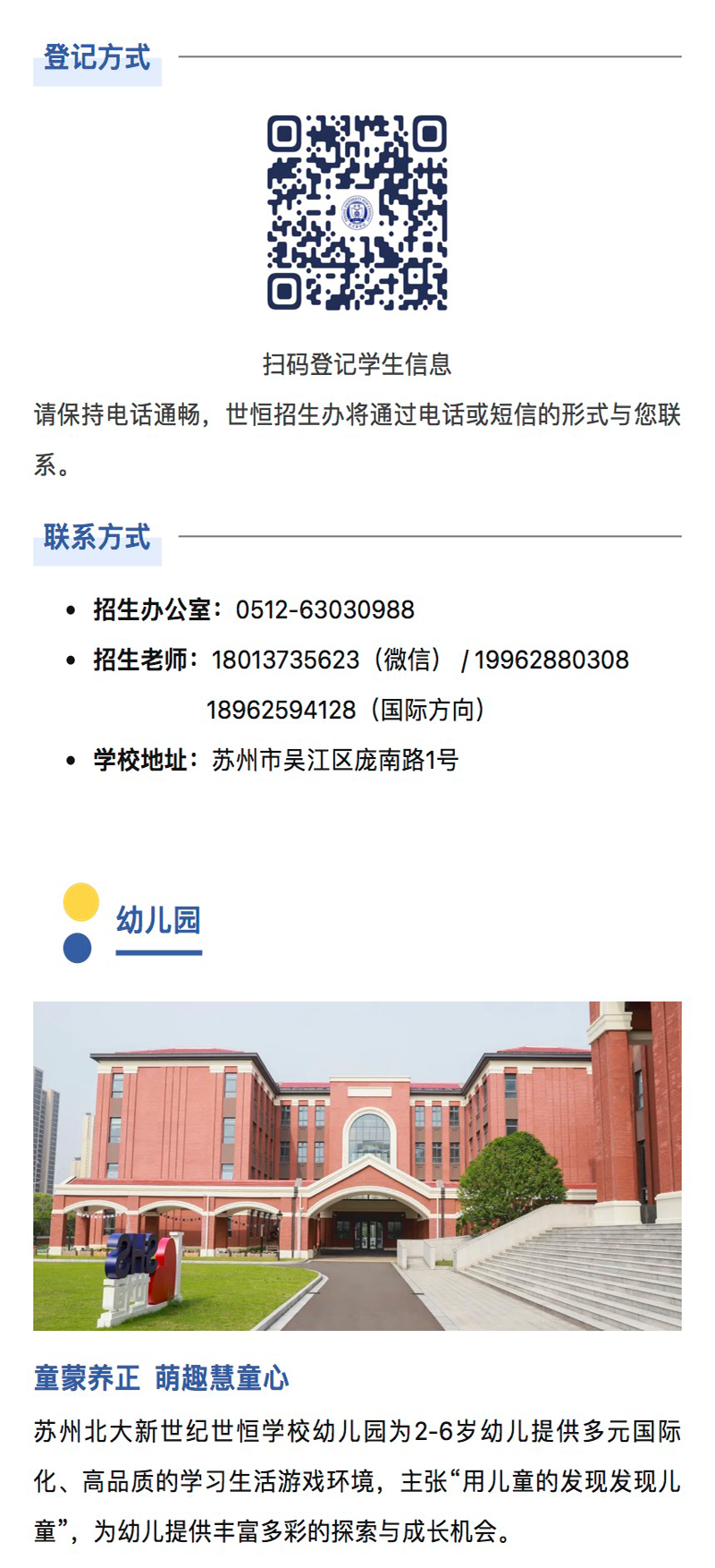 图层 10.png