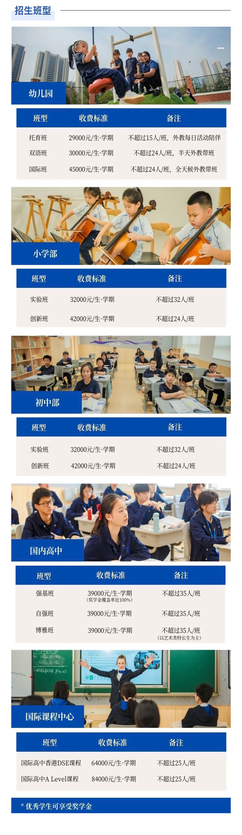 图层 9.png