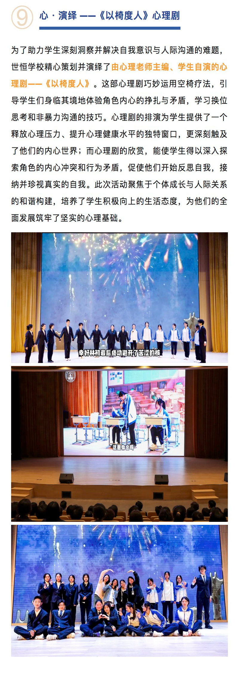 图层 10.png