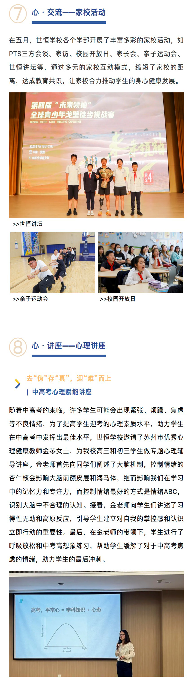 图层 8.png
