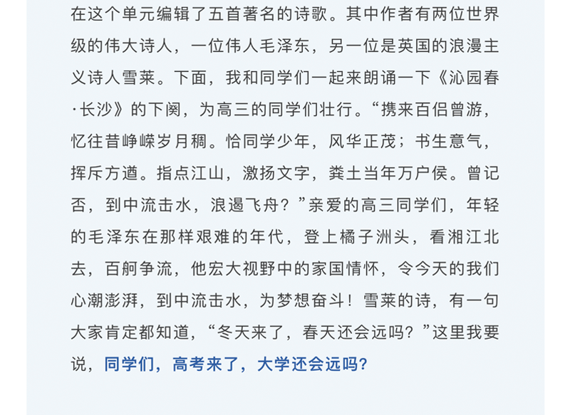 图层 6.5.png