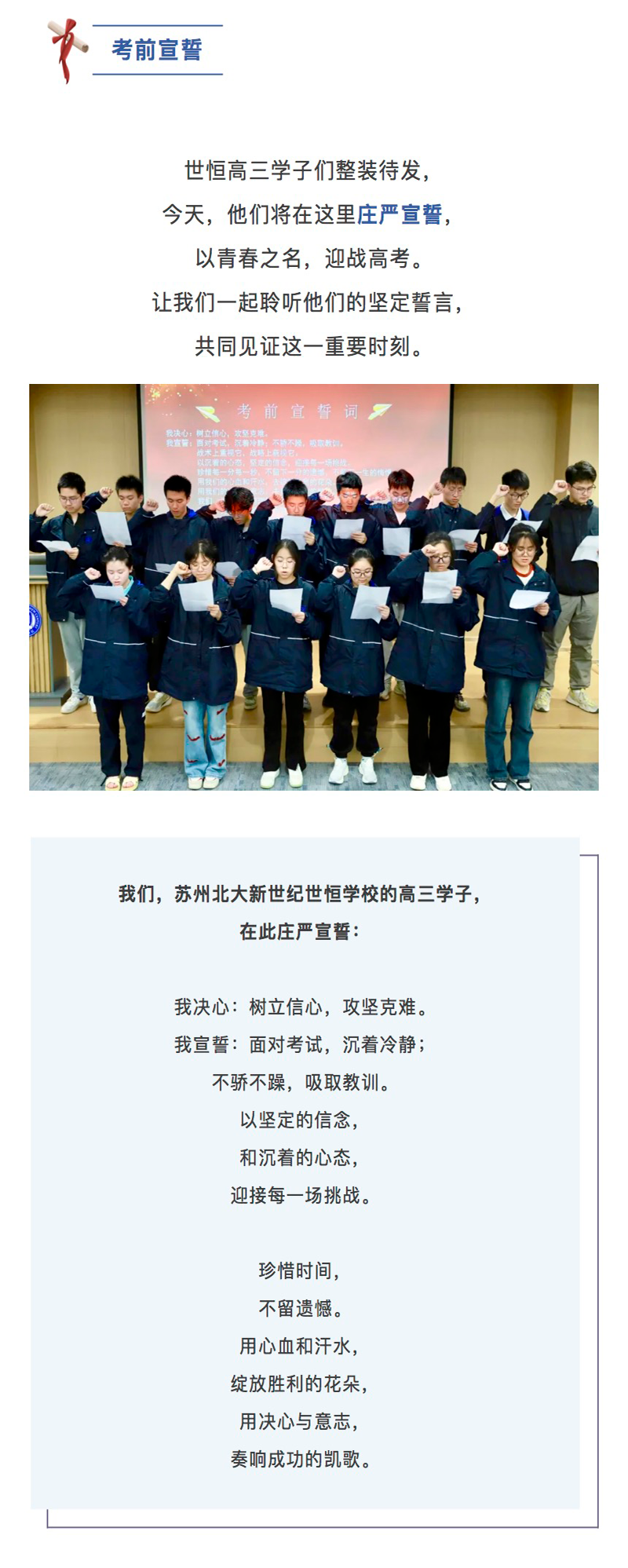 图层 3.png