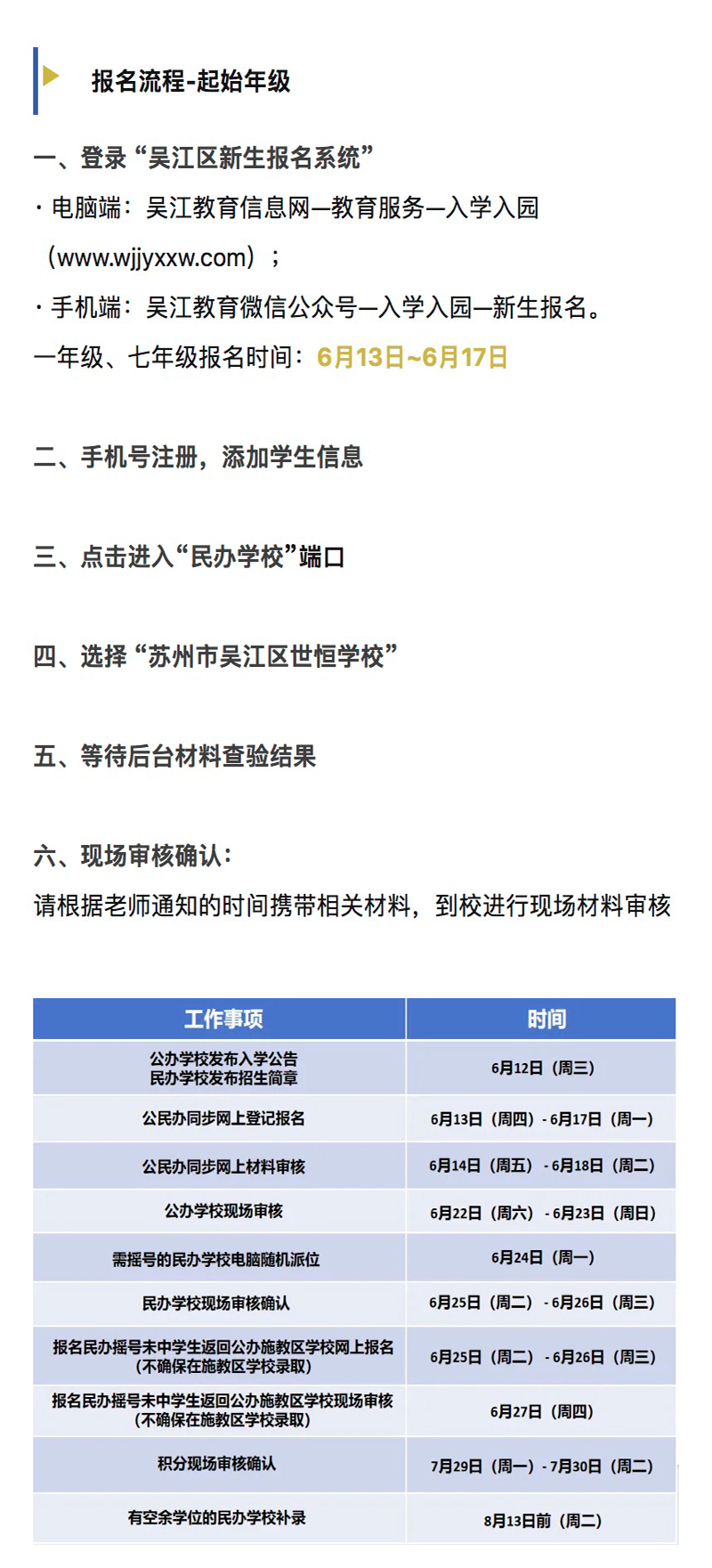 图层 8.png