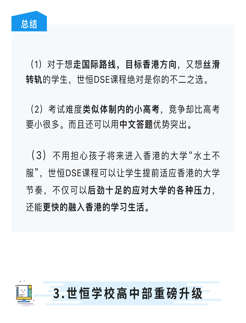 图层 13.png