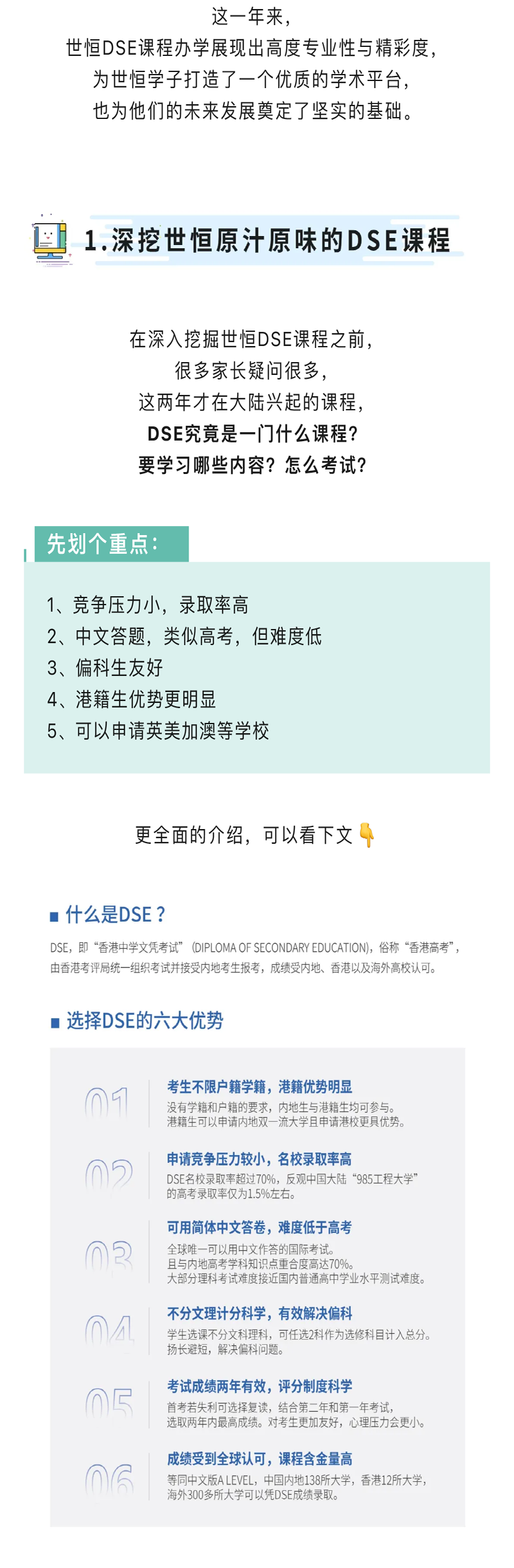 图层 3.png
