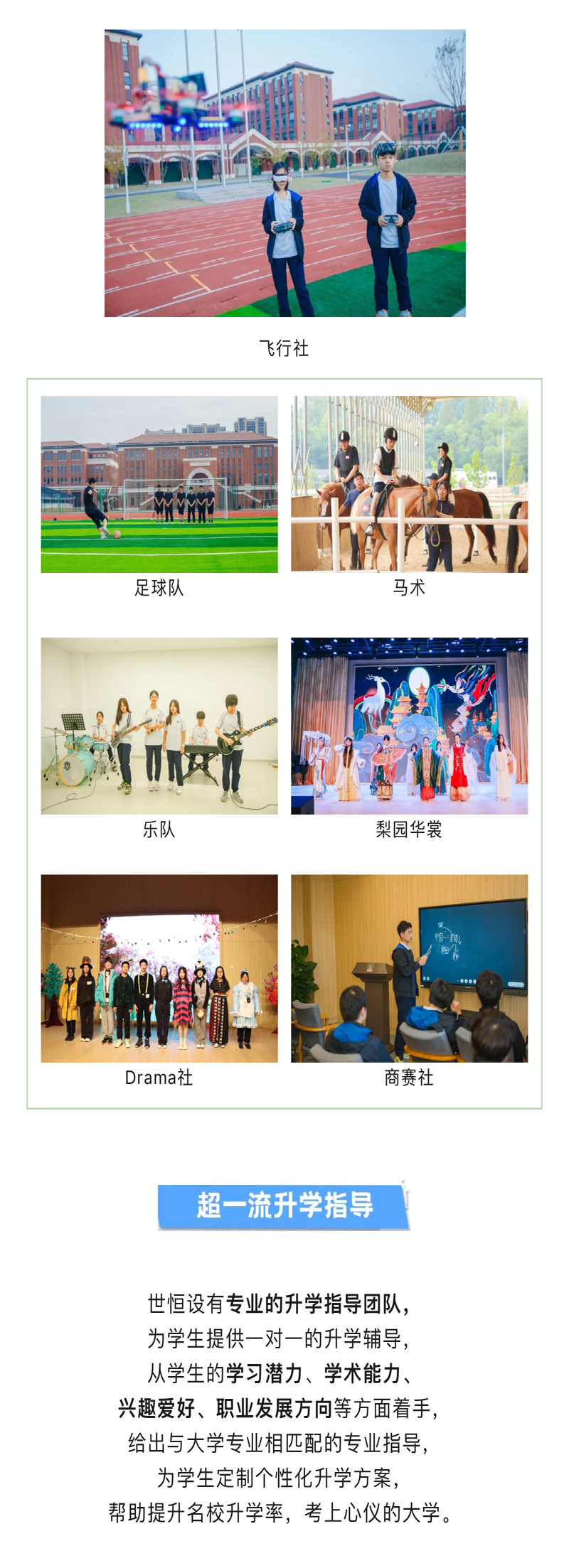 图层 9.png