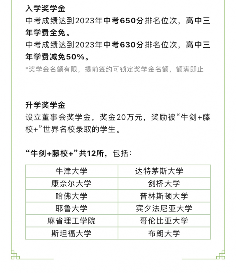 图层 20.png