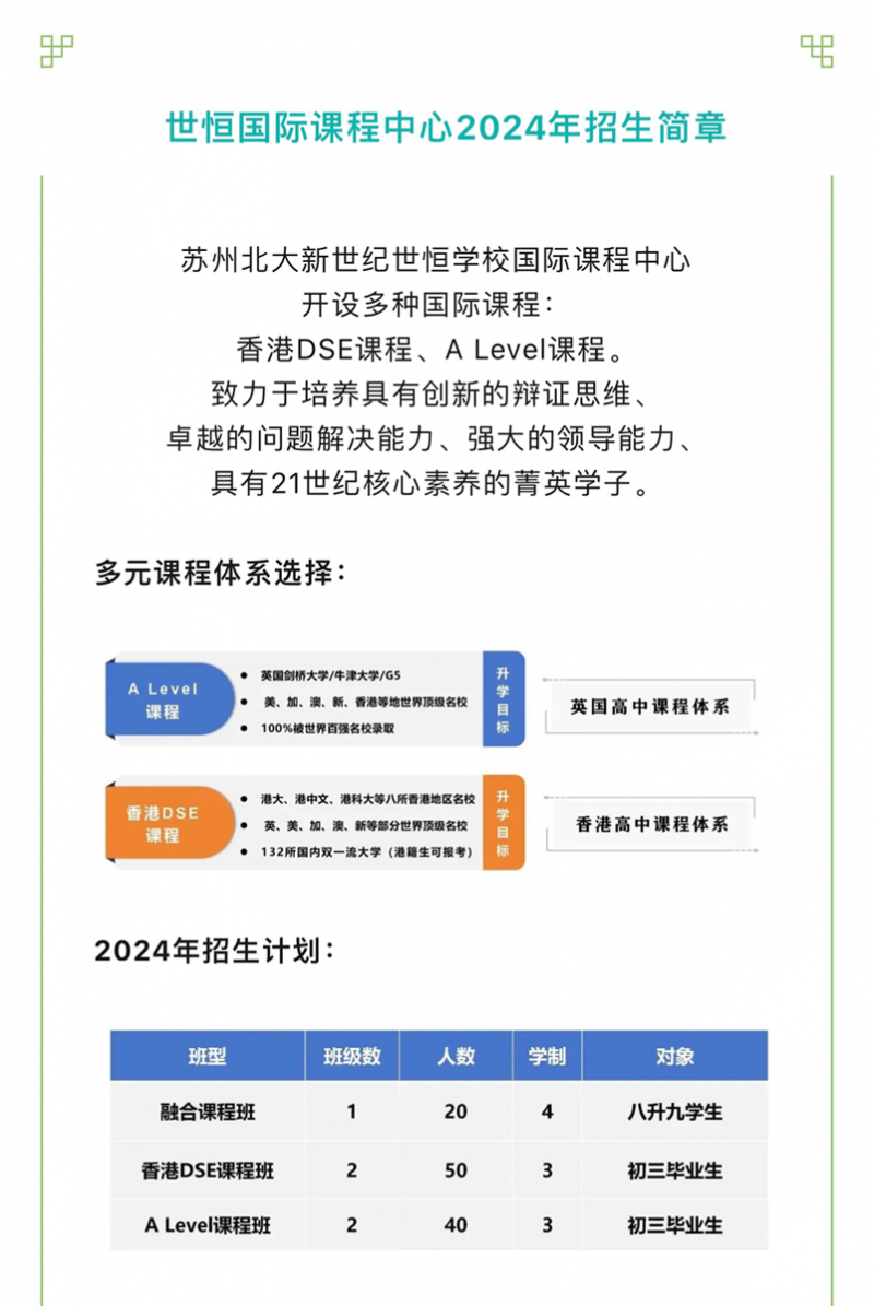 图层 18.png