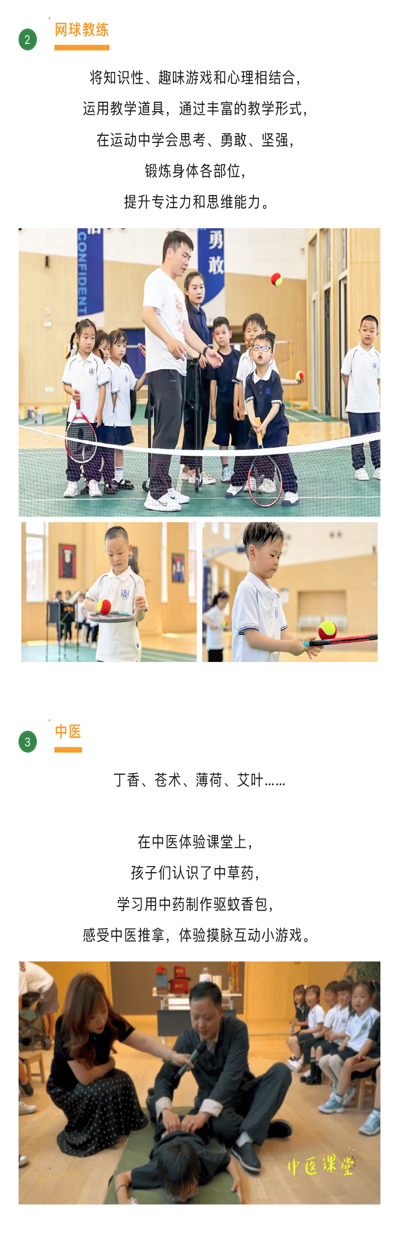 图层 6.png