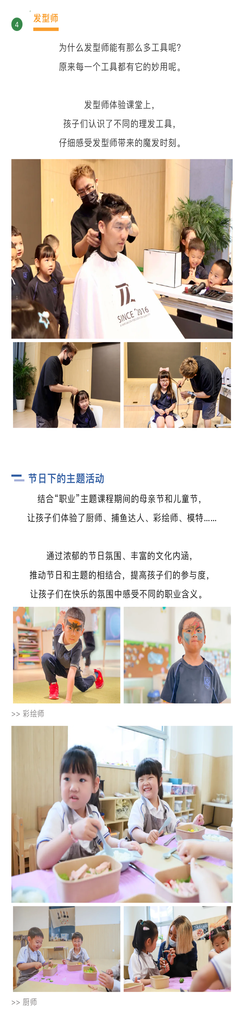图层 7.png