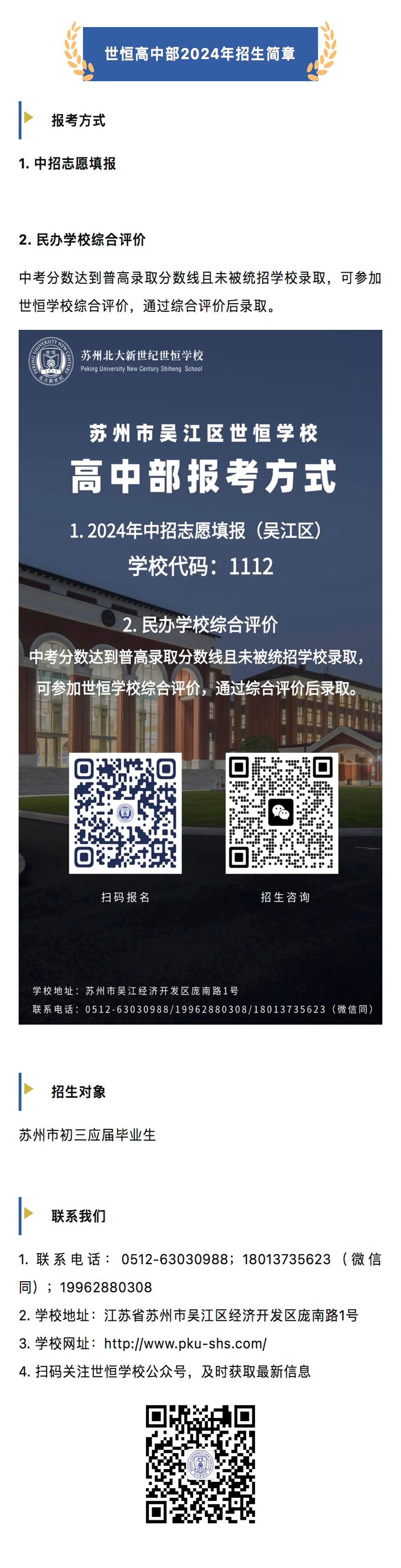 图层 2.png