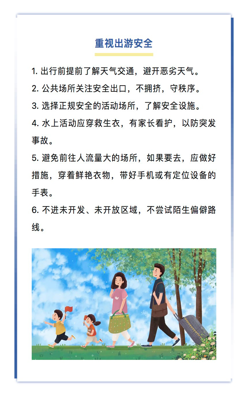图层 8.png