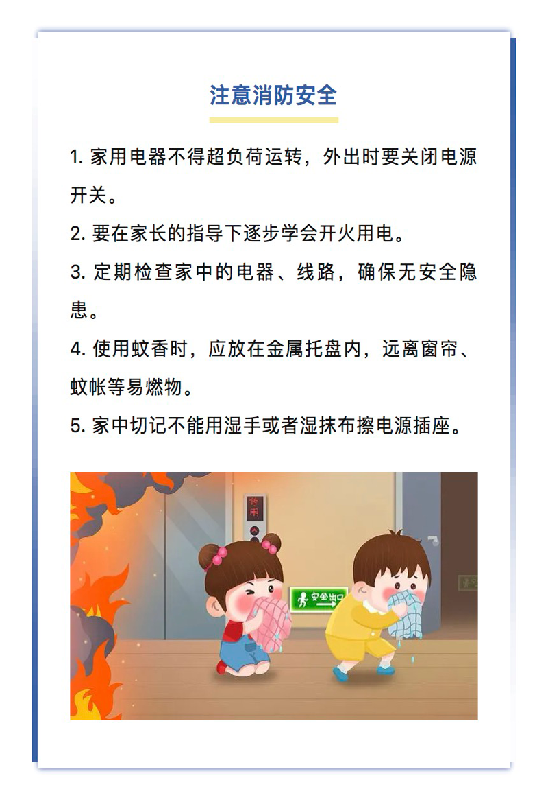 图层 5.png