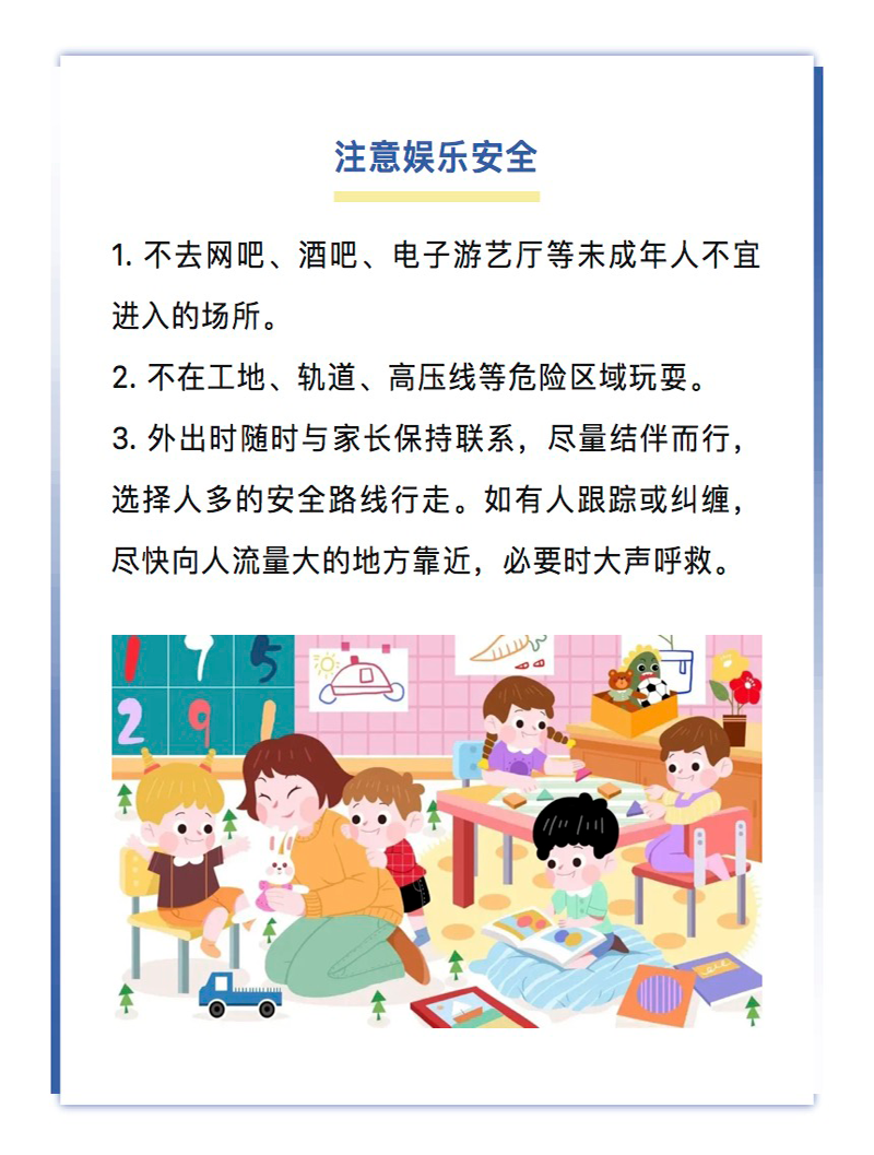 图层 10.png