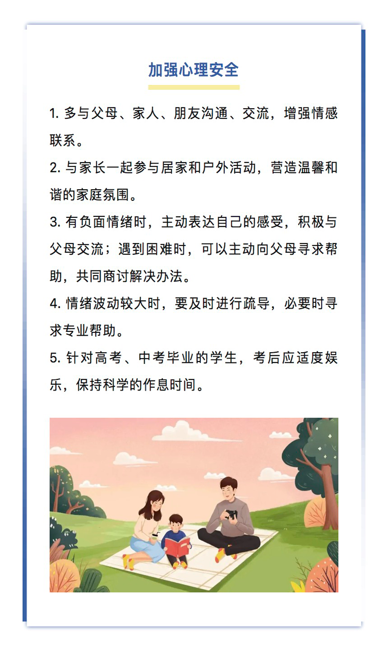 图层 11.png