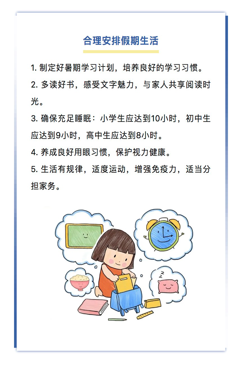 图层 12.png