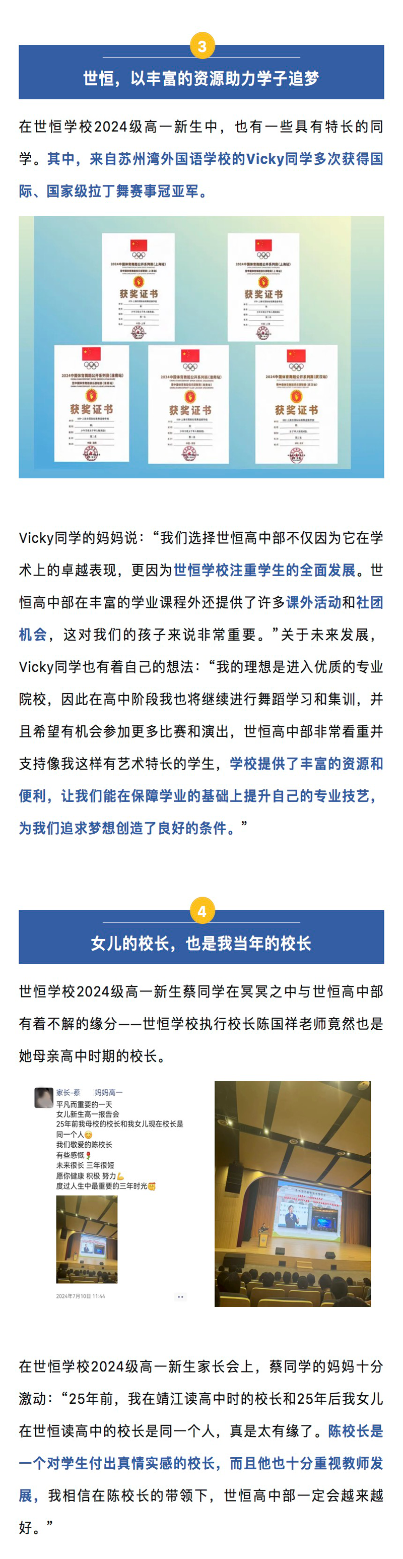 图层 3.png