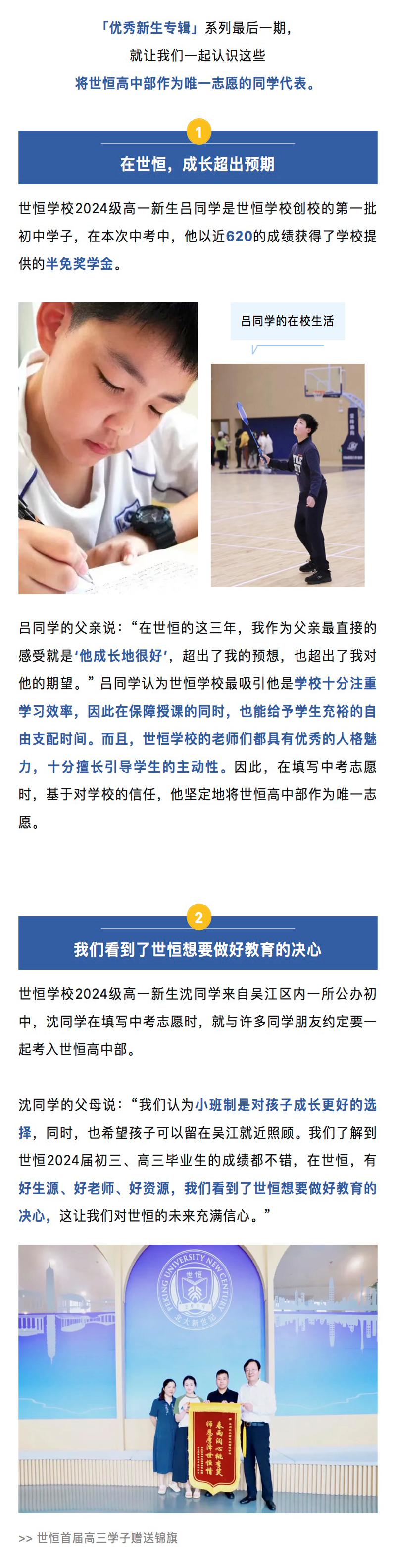 图层 2.png