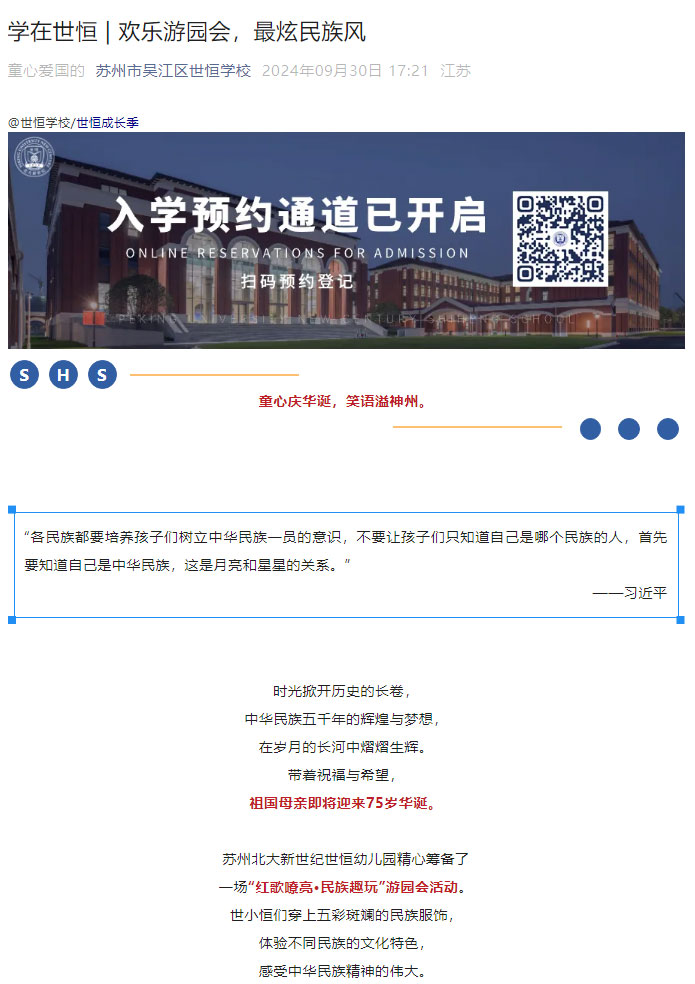 企业微信截图_17286149097786_01.jpg