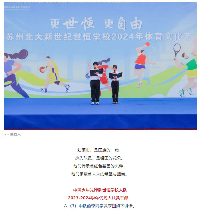 企业微信截图_17288678592718_02.jpg