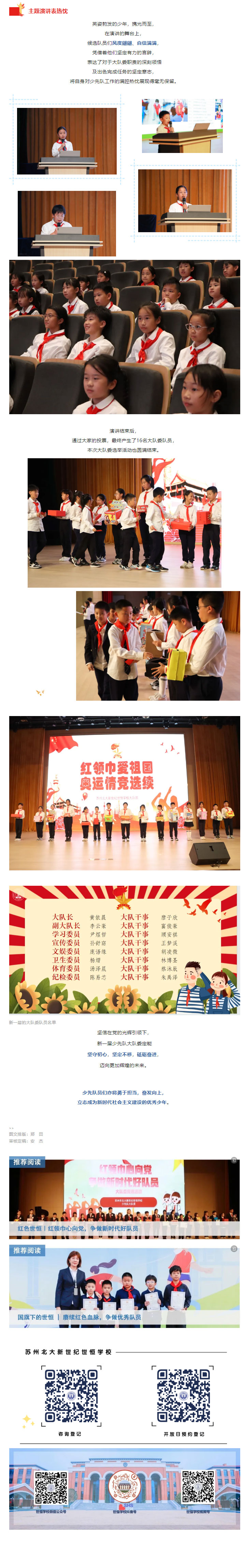企业微信截图_172887381963_04.jpg