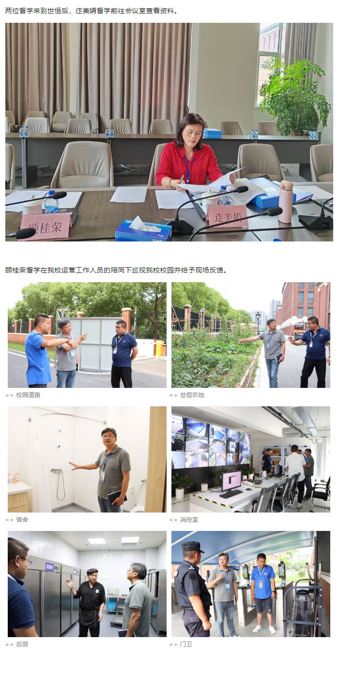 企业微信截图_17295595658969_02.jpg