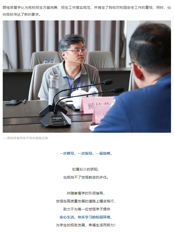 企业微信截图_17295595658969_04.jpg